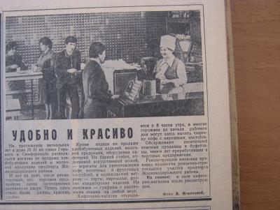 Прикрепленное изображение: IMG_3385.JPG